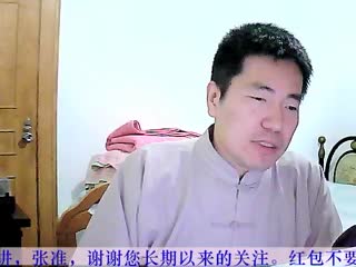 《西游记》第38回