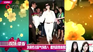 扒一扒娱乐圈的八卦 16.05.12