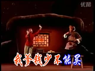 卡拉OK字幕《白毛女》——扎红头绳