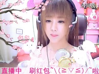六间房最红主播☜小鱼儿❦☞