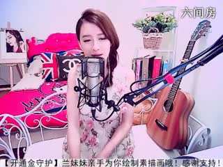 六间房热门美女Ⅶゞ★兰妹妹在线交友聊天