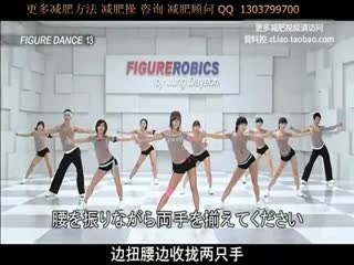郑多燕_减肥瘦身学?减肥操