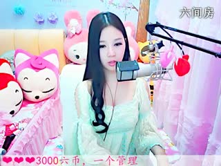 六间房美女主播依然の代理秀唱