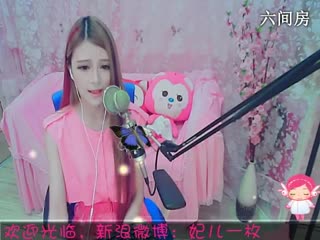 六间房最红主播︶￣❀妃ル