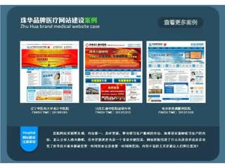 医疗软文价格
