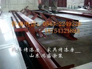 供应【汽修厂汽车喷漆房】江苏泰州红外线汽车烤漆房安装