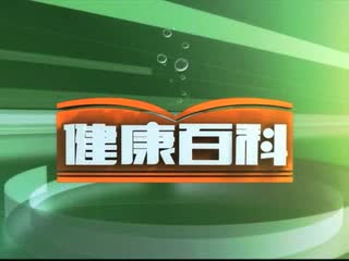 青岛 激光脱毛