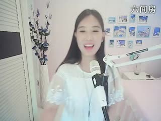 六间房热门女主播啊火。秀high歌