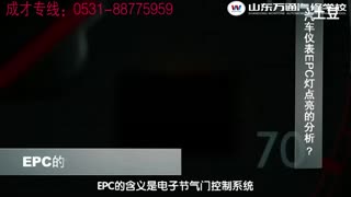 学汽车钣金喷漆 万通汽修学校