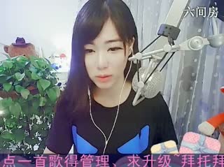 六间房实力女主播新主播爱唱老歌：冰 在线交友聊天