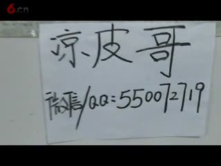 凉皮调料水的大料配方，家庭凉皮调料水做法