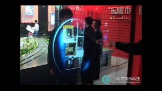 镜面全息互动