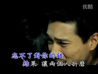魏俫--来不及说对不起【索卡尼高清KTV】_标清.flv