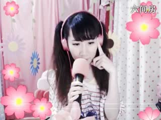 六间房美女主播｡oO小&hearts;主Oo｡唱甜蜜蜜