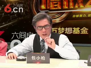 唱战2017晋级战B组：凉音