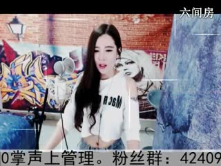 六间房美女主播摇滚女皇秀唱黑白粉视频