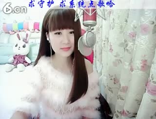 六间房可爱主播じ☆︶来听媄灵唱歌在线交友聊天