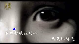 何宗龙-用什么方法可以忘记你.mp4