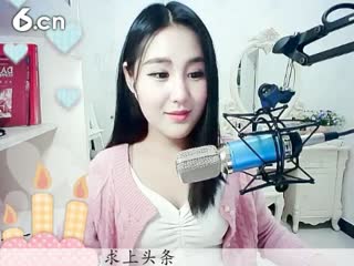 六间房美女主播ღ仙儿ღ秀唱视频