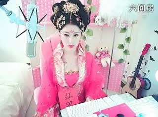 六间房唱歌聊天室继续停播~安然秀high歌