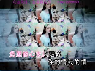 复活的灵魂-紫薇演唱