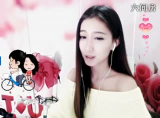 六间房美女主播童童秀唱视频