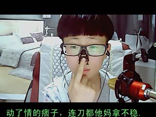 林子易小电臀.