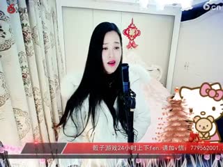 房间号2818-倾城.蓉儿