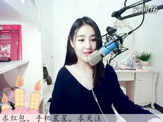 六间房呆萌女主播ღ仙儿ღ