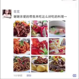 超有用的自拍技能。赶紧get起来！