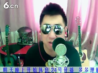 六间房热门视频老歌＆♫Hh♪哼哼李  视频