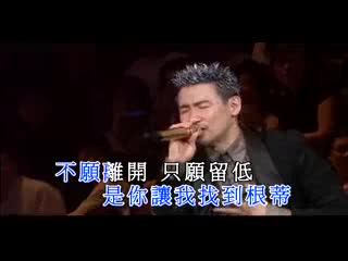 张学友 - 每天爱你多一些_baofeng