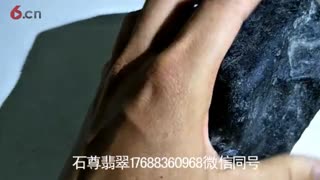 落应脚赌石的特征