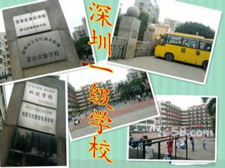 统建楼 22栋 超大社区 深圳 宝安 福永