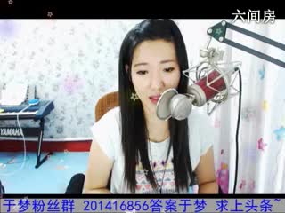 六间房美女主播Lucky于夢秀唱好想好想视频
