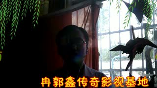 音乐剧《当》还珠格格主题曲 导演：冉郭鑫