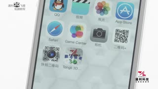 你有膜吗？你知道如何使用通利裸眼3D飞膜？