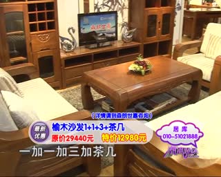 居库家居卖场隆聚成 森朗世嘉团购