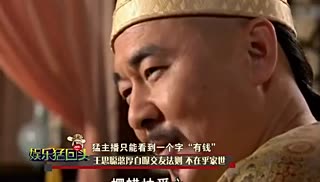 首富之子王思聪：我交朋友不在乎他有钱没钱，反正都没有我有钱