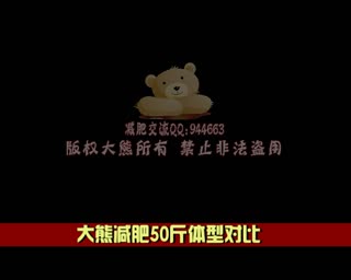 从此告别肥胖，减肥达人瘦身50斤的经验分享