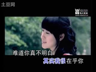 清纯玉女车静子《其实我很在乎你》mv（清晰）（流畅）_448x336_2.00M_h.264.flv