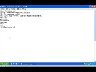 ps基础教程photoshop视频教程入门1.1