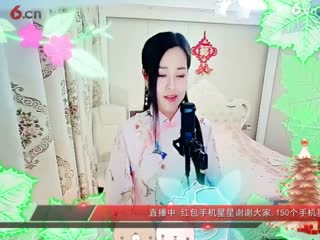 房间号2818-倾城.蓉儿
