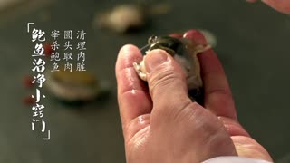 青岛新东方烹饪学校——立秋篇