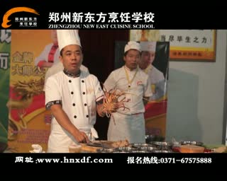郑州新东方烹饪学校—金牌大师公开课之粤菜