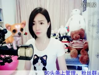 六间房秀场真人主播Love✿景花 直播中
