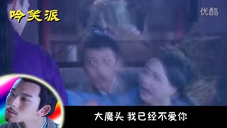 李莫愁你不懂爱！陆展元销魂开唱最新单曲！