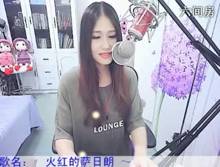 六间房唱歌聊天室千二秀唱直播