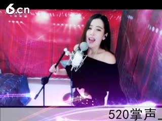 六间房美女主播◥▇摇滚☀女皇▇◤秀唱