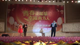【爱八卦】南方IT学院迎新晚会精彩视频剪辑 (00317)